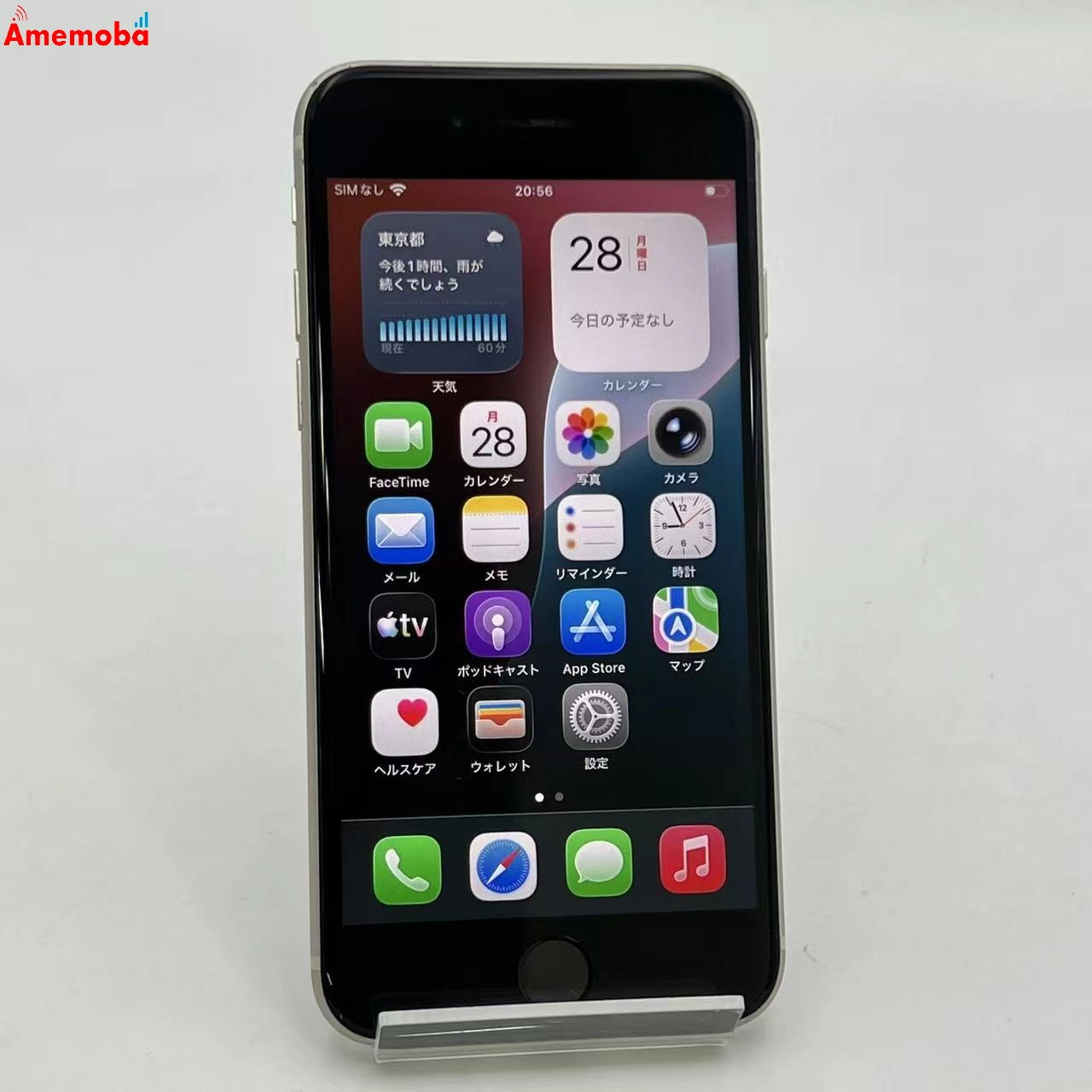 iPhoneSE 第3世代 64GB スターライト MMYD3J/A SoftBank版SIMフリー