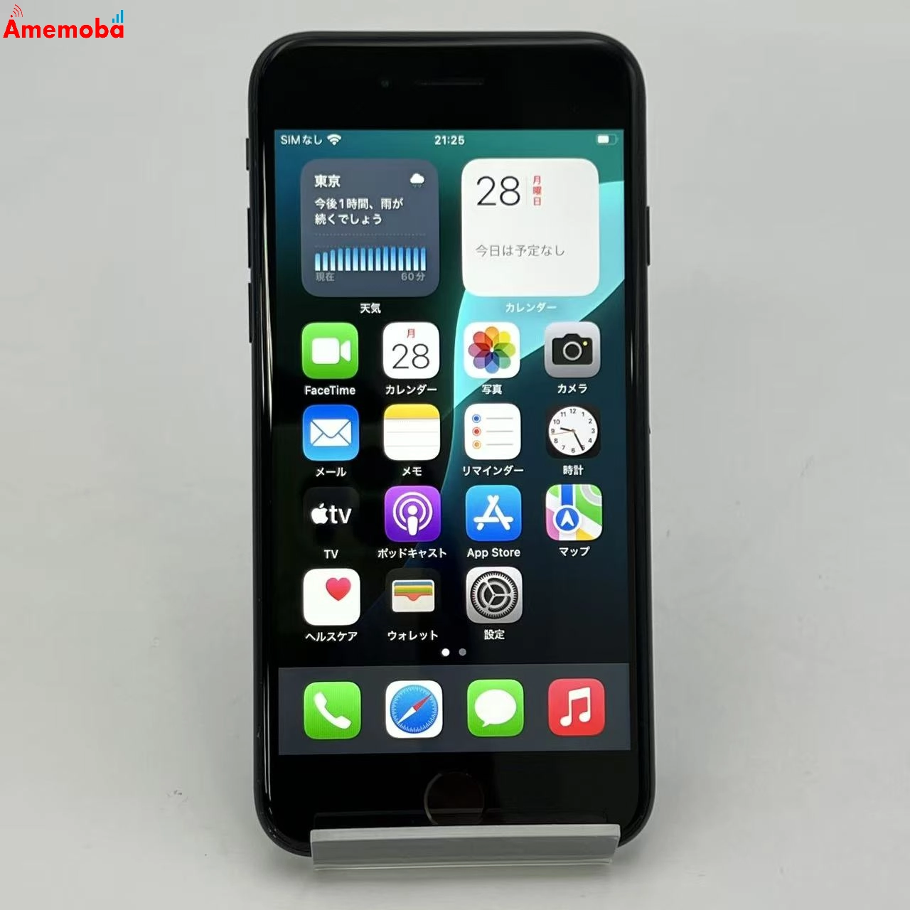 iPhoneSE 第3世代 64GB ミッドナイト MMYC3J/A SoftBank版SIMフリー