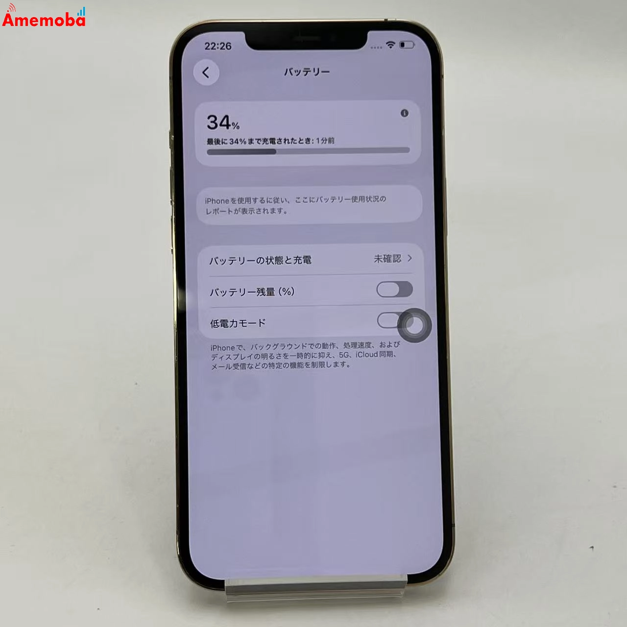 iPhone12 Pro Max 256GB ゴールド MGD13J/A AU版SIMフリー ジャンク品 au