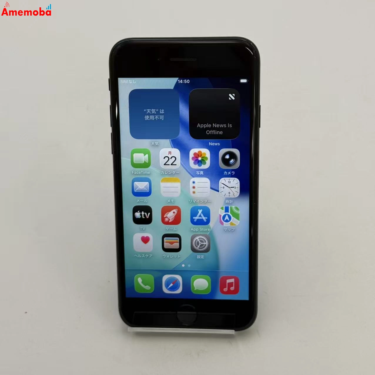 iPhoneSE 第3世代 64GB ミッドナイト MMYC3J/A SoftBank版SIMフリー