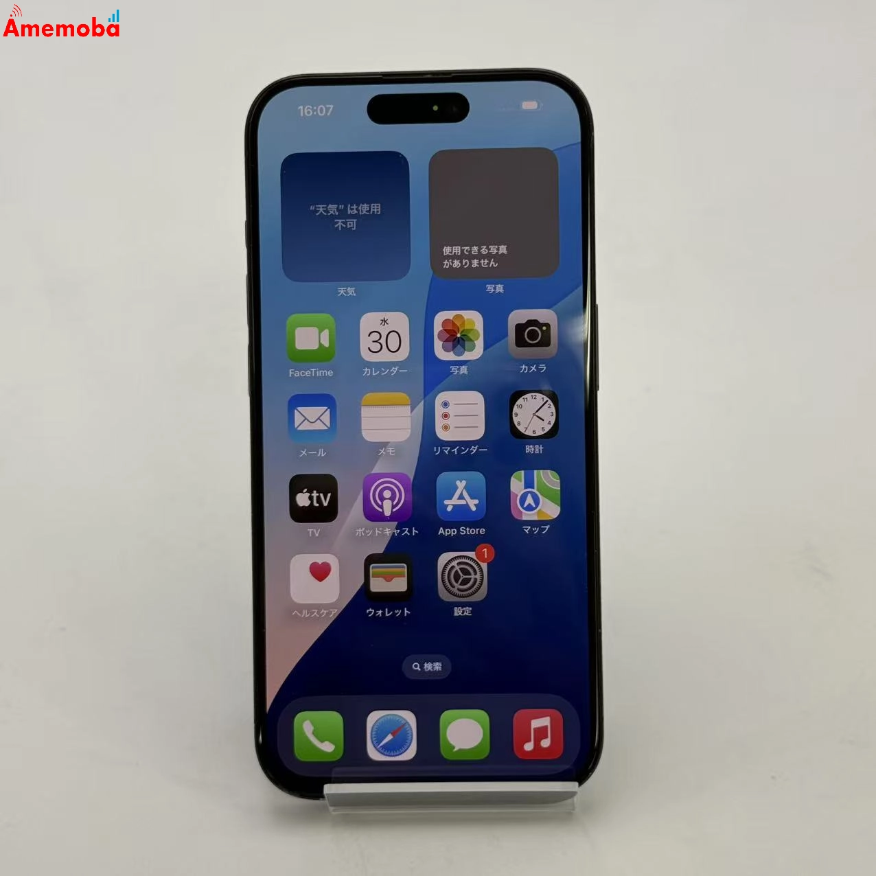 iPhone15 Pro 128GB ブルーチタニウム MTUA3J/A Apple版SIMフリー