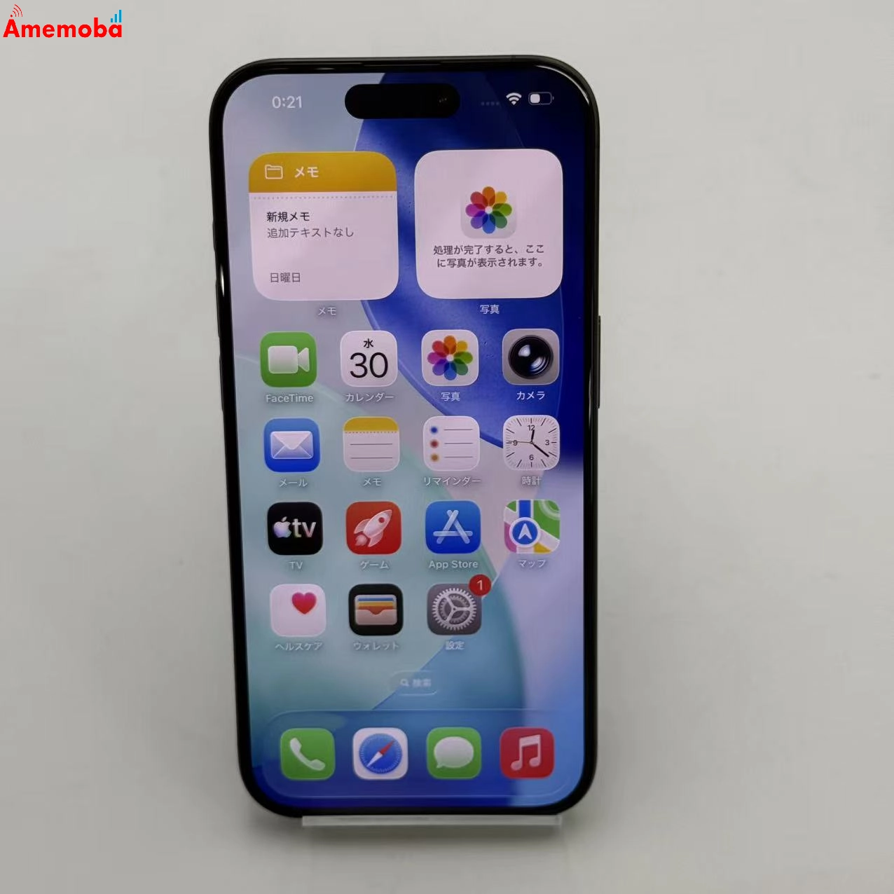 iPhone15 Pro 128GB ブラックチタニウム MTU73J/A SoftBank版SIMフリー 美品