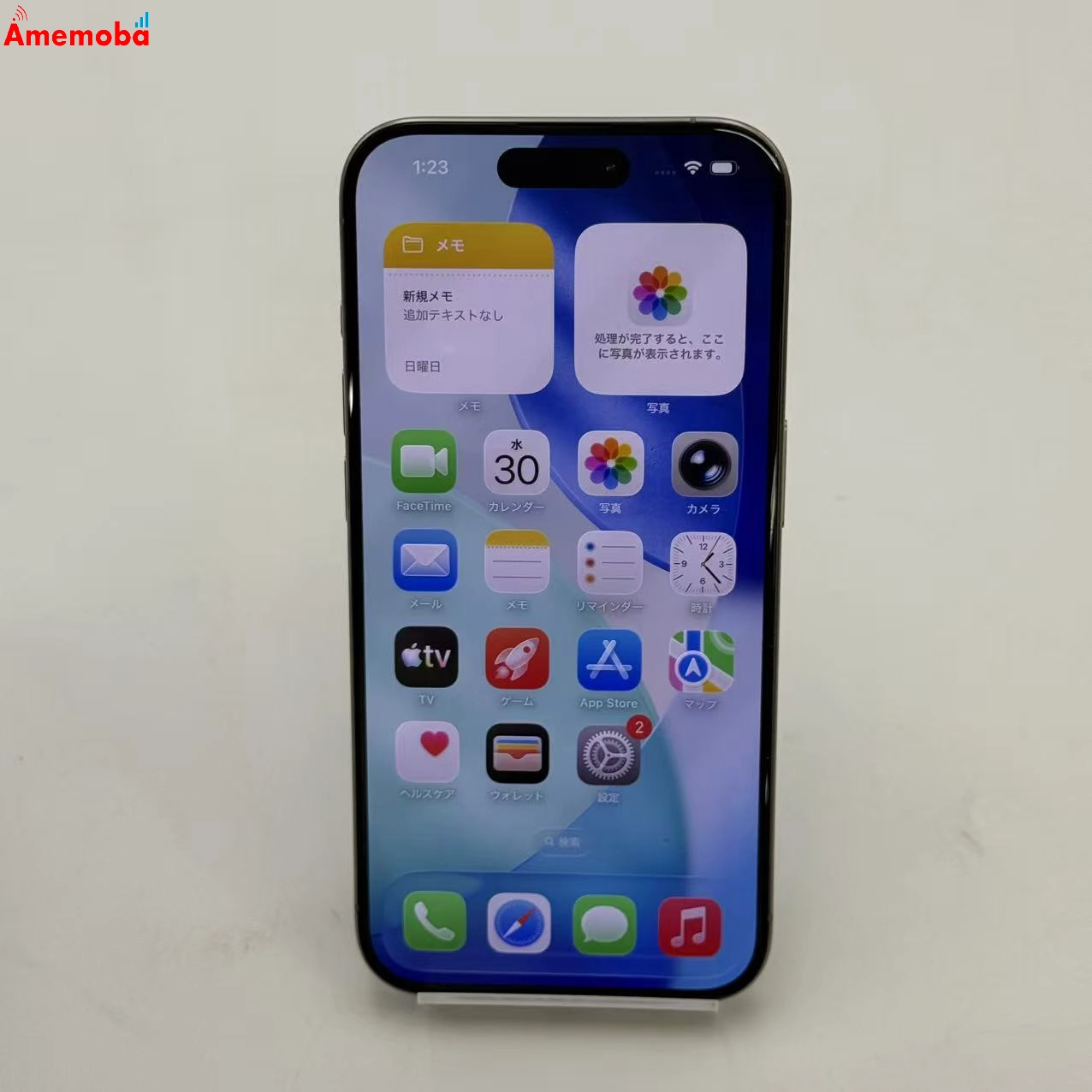 iPhone15 Pro 256GB ナチュラルチタニウム MTUF3J/A Apple版SIMフリー 極美品