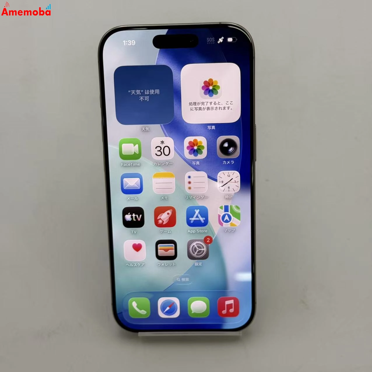 iPhone16 Pro 128GB ナチュラルチタニウム MYMY3J/A Apple版SIMフリー