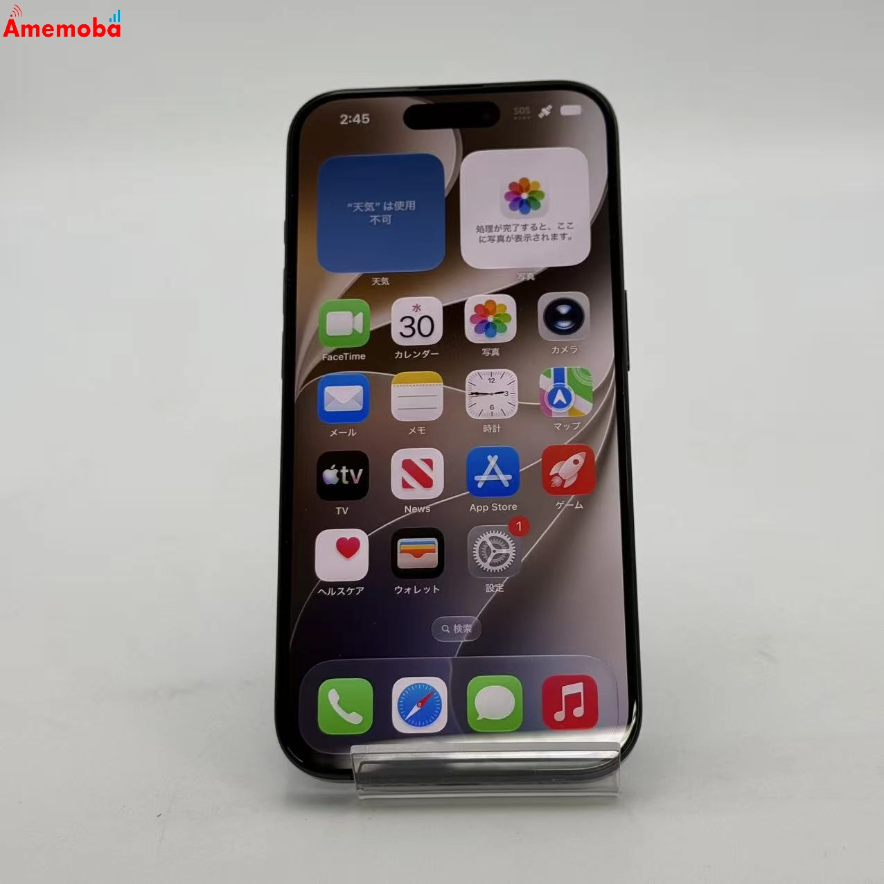 iPhone15 Pro 256GB ブルーチタニウム MTUG3J/A Apple版SIMフリー 美品