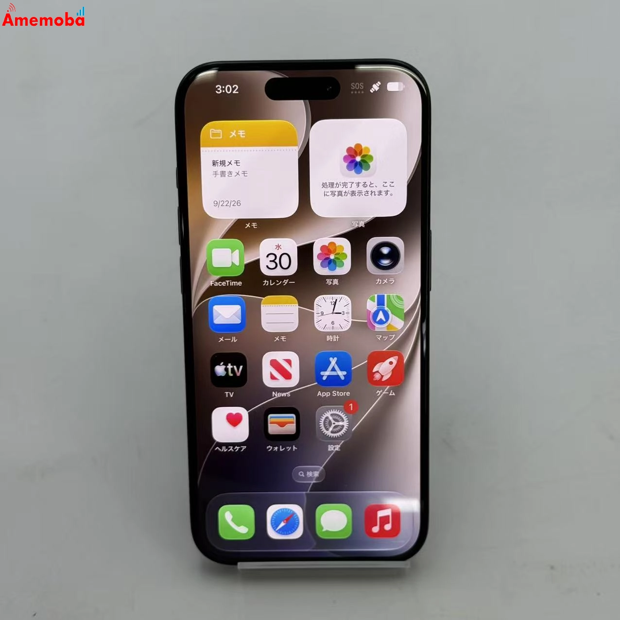 iPhone15 Pro 256GB ブルーチタニウム MTUG3J/A Apple版SIMフリー