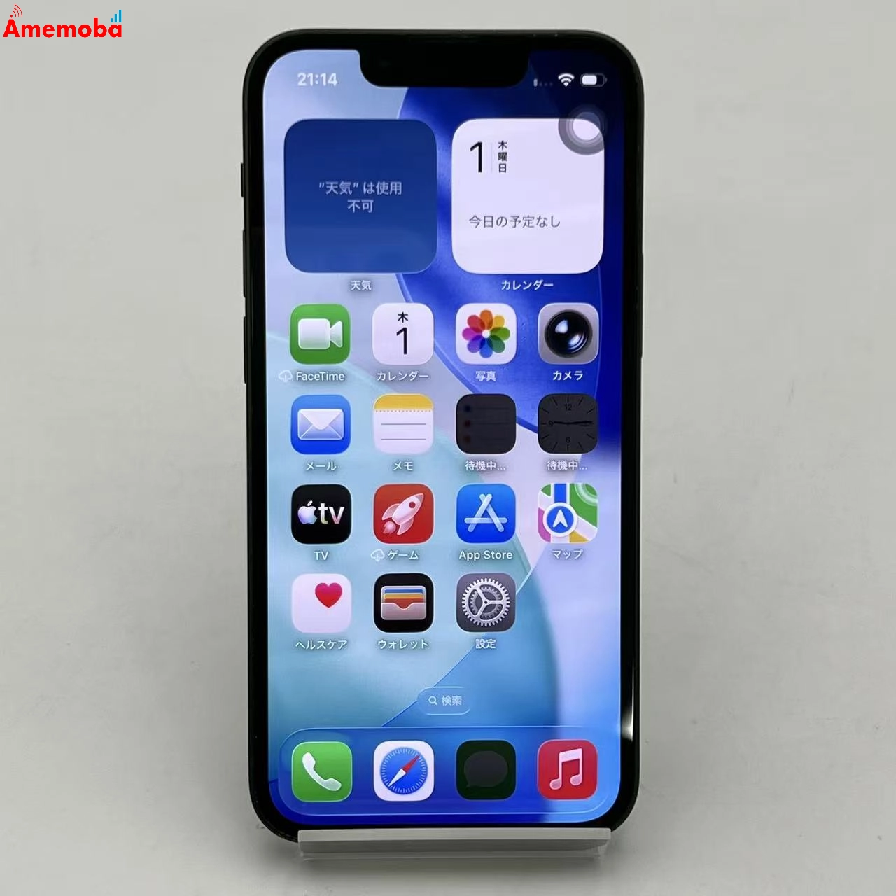iPhone13 mini 256GB グリーン MNFD3J/A AU版SIMフリー