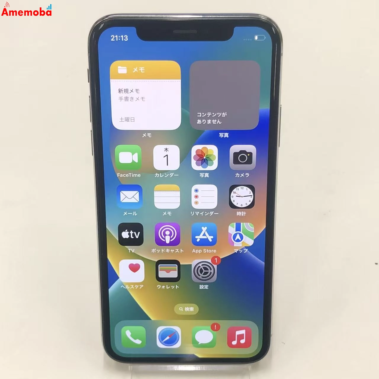 iPhoneX 64GB シルバー MQAY2J/A docomo版SIMフリー
