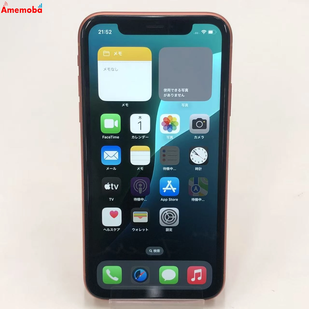 iPhoneXR 128GB コーラル MT0T2J/A SoftBank版SIMフリー