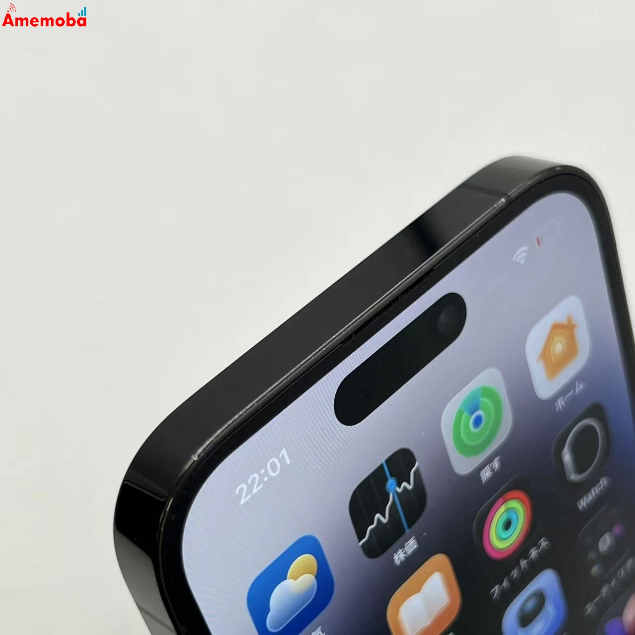 iPhone14 Pro 256GB スペースブラック MQ0Q3J/A SIMフリー 美品
