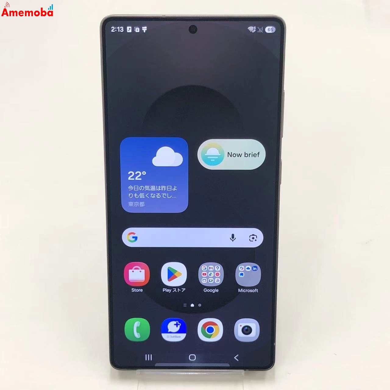 Galaxy S25 Ultra 256GB チタニウムブラック SM-S938Z SoftBank版SIMフリー