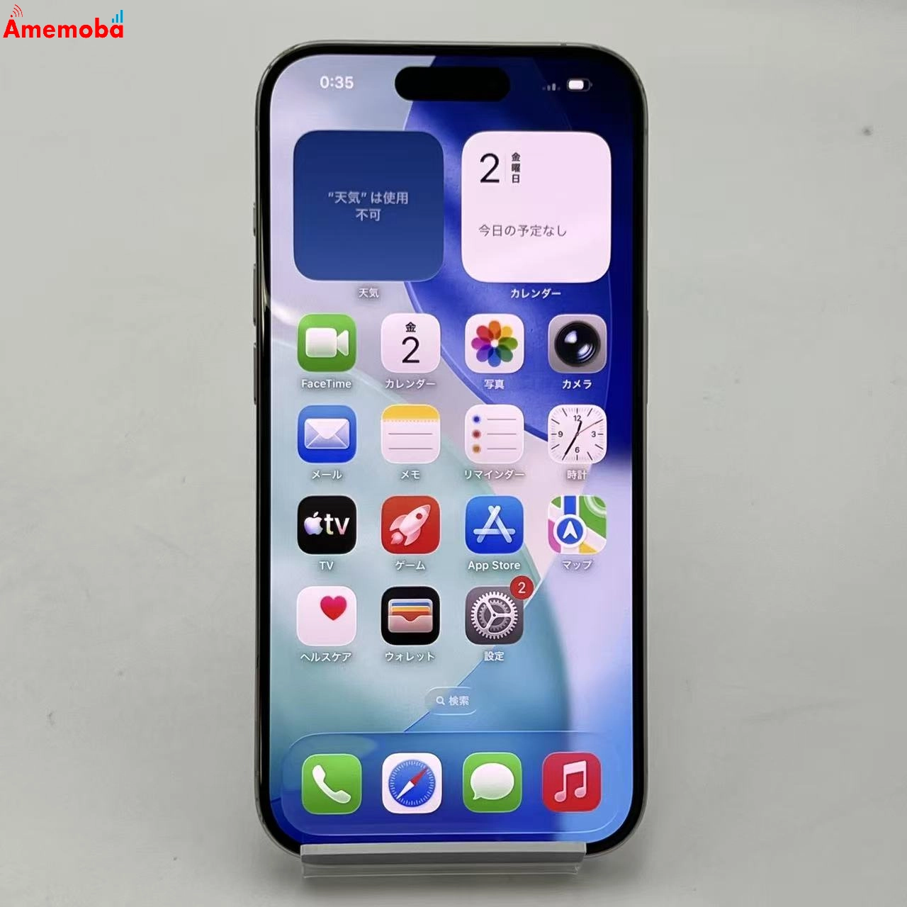 iPhone15 Pro 256GB ホワイトチタニウム MTUD3J/A SoftBank版SIMフリー