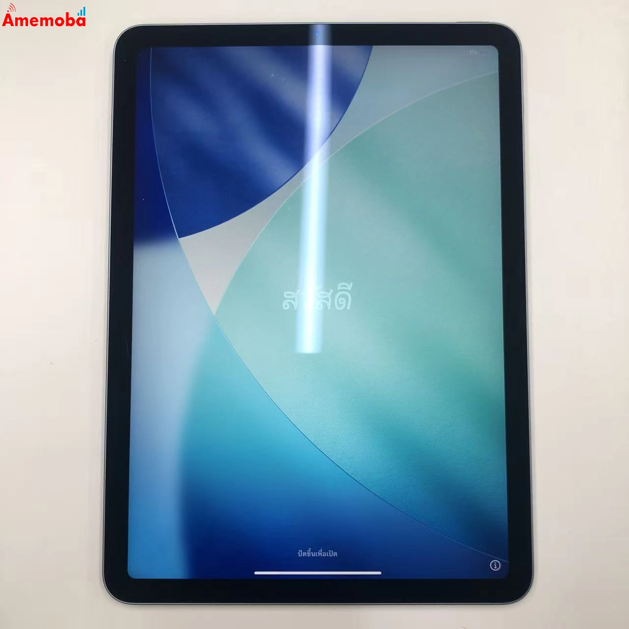 iPad Air 第4世代 Wi-Fiモデル 256GB ブルー MYFY2CH/A  ジャンク品
