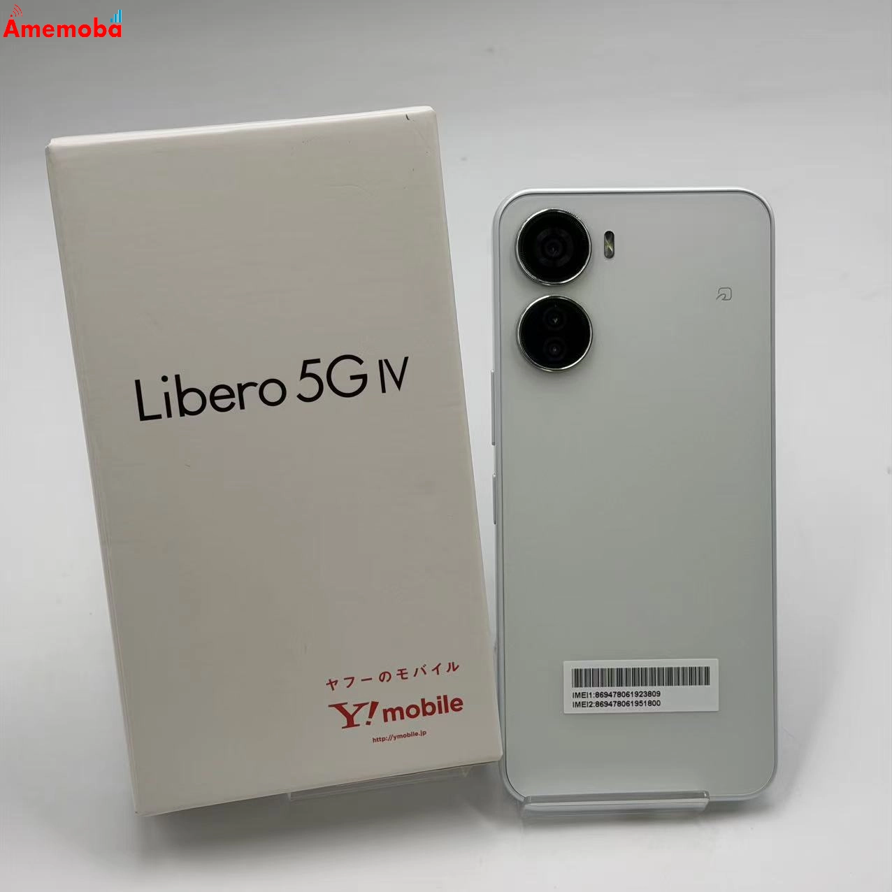 Libero 5G IV 128GB ホワイト A302ZT Y!mobile版SIMフリー 未使用品