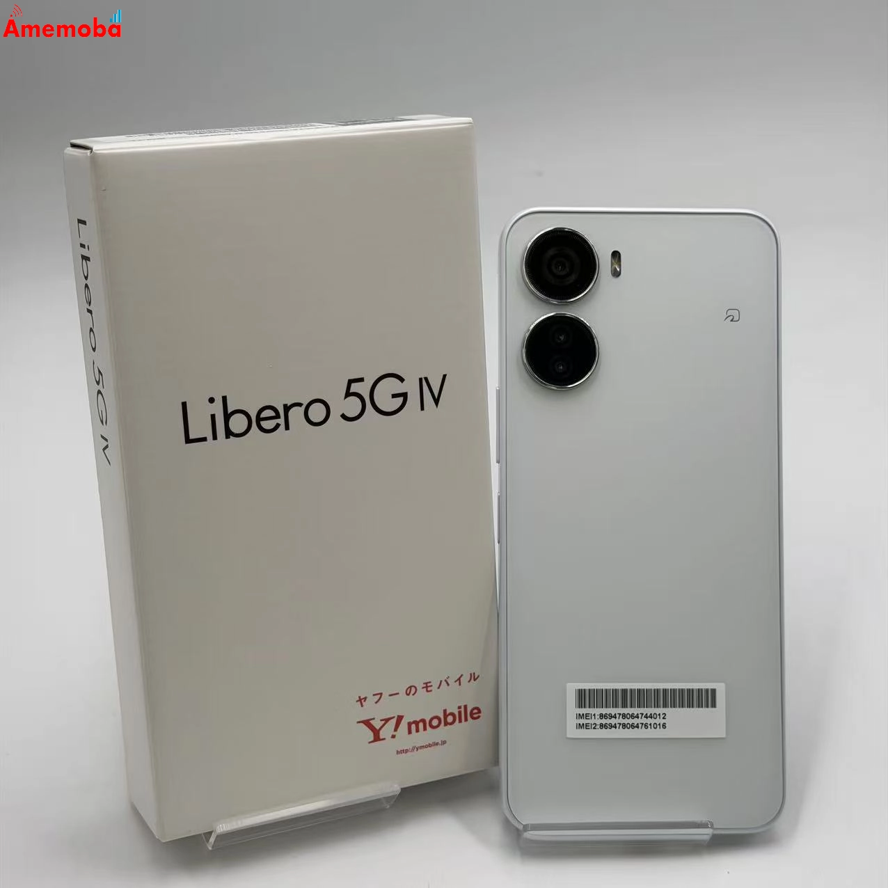 Libero 5G IV 128GB ホワイト A302ZT Y!mobile版SIMフリー 未使用品
