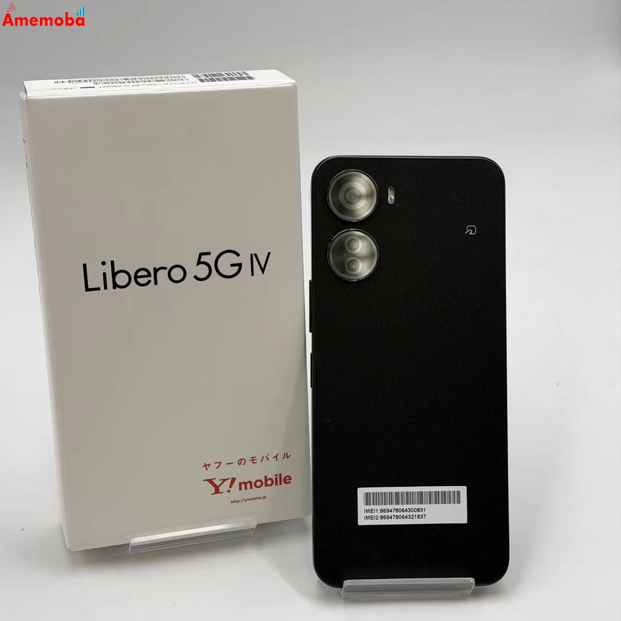 Libero 5G IV 128GB ブラック A302ZT Y!mobile版SIMフリー 未使用品