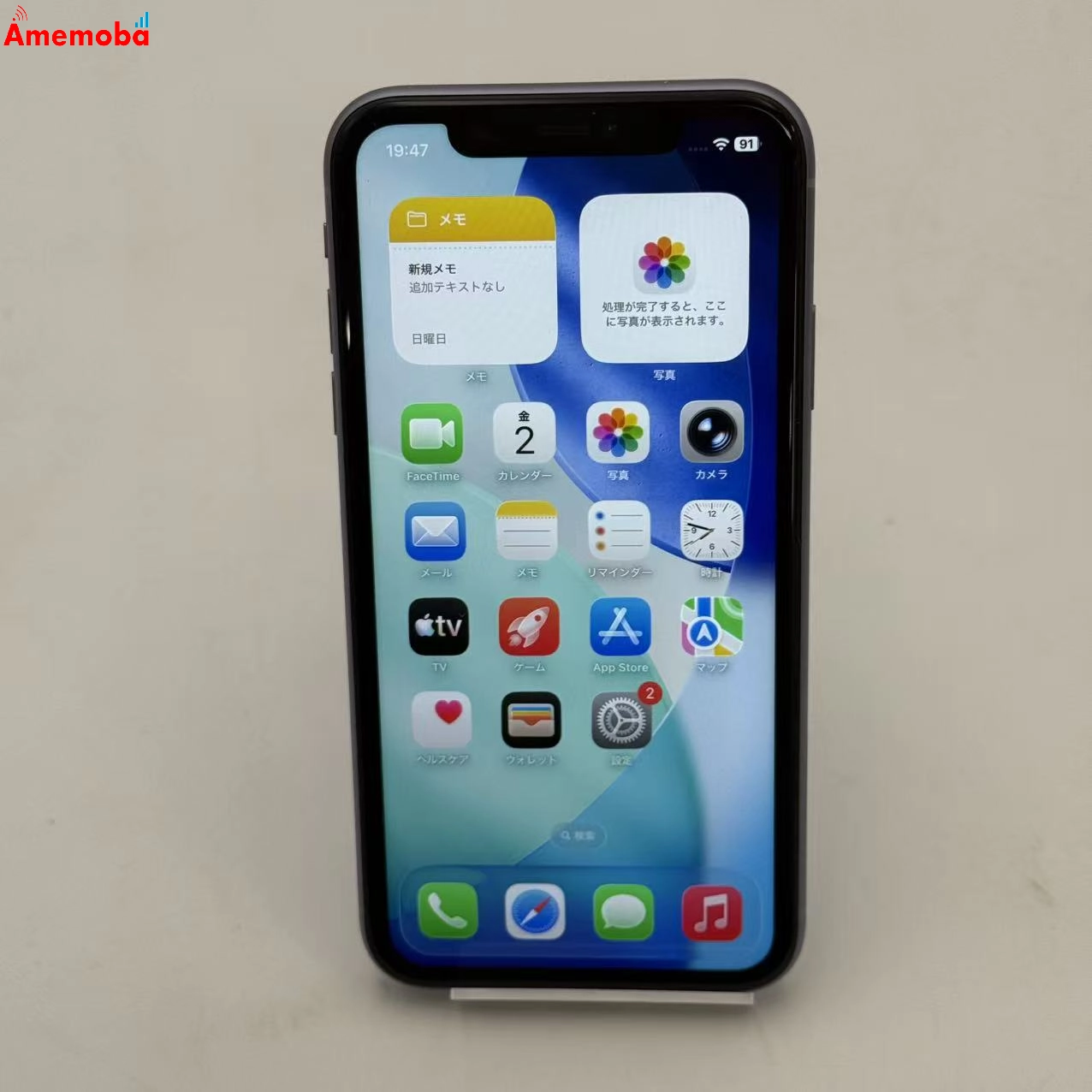 iPhone11 128GB パープル MWM52J/A AU版SIMフリー ジャンク品 au