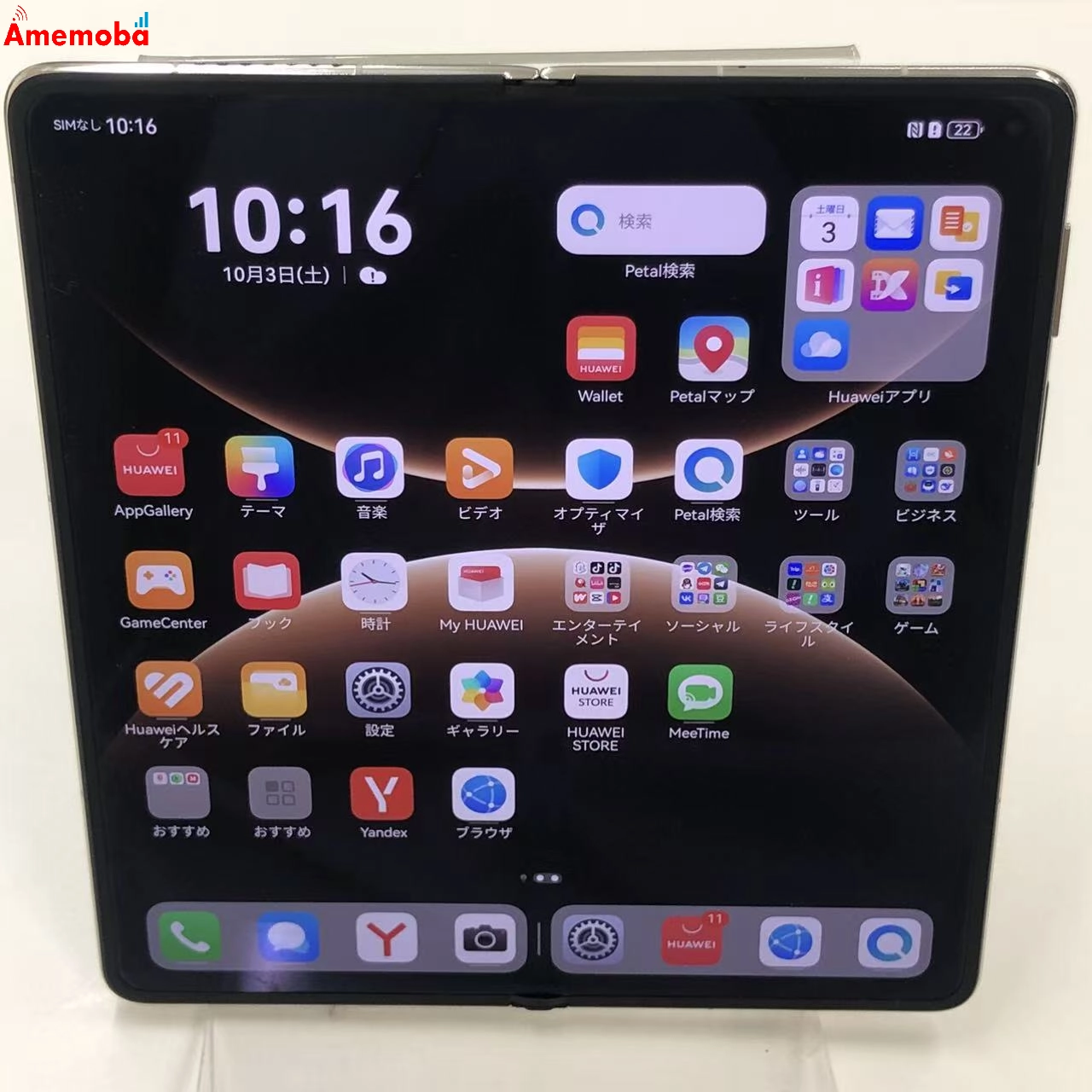 HUAWEI Mate X7 16GB/512GB DEL-LX9 海外版SIMフリー 新品同様