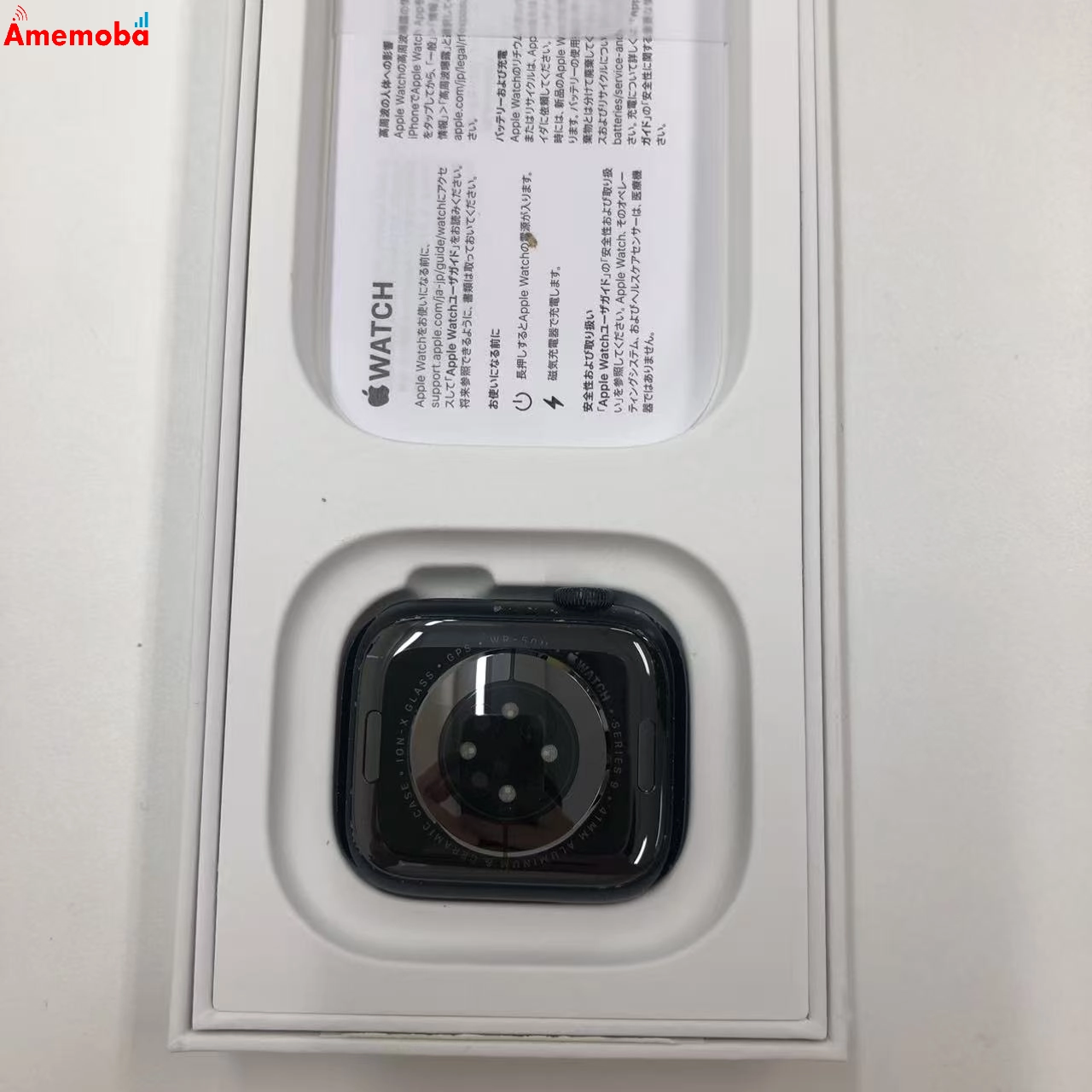 Apple Watch Series9 41mm GPSモデル 64GB ミッドナイト MR8Y3J/A
