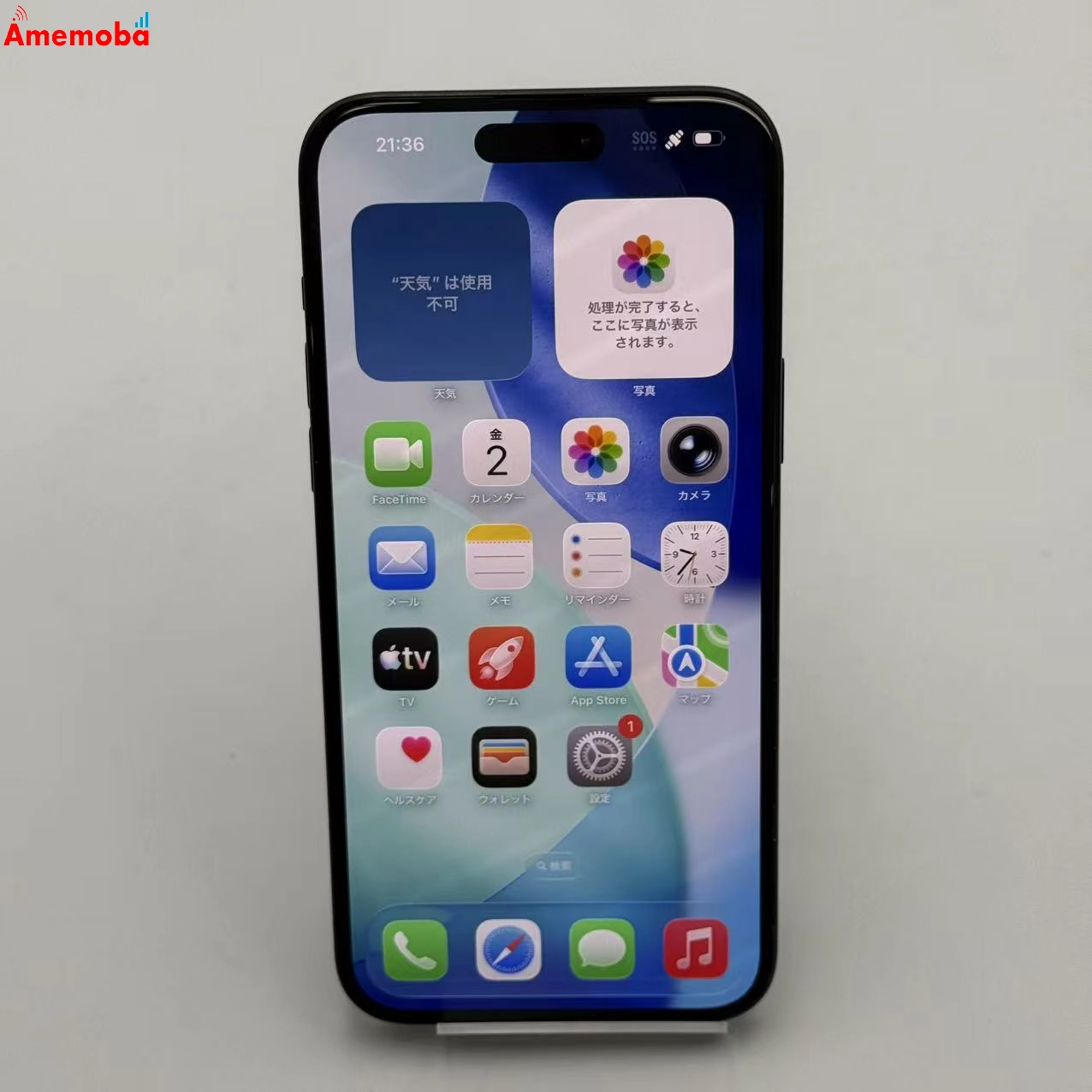 iPhone15 Plus 256GB ブラック MU0F3J/A Apple版SIMフリー