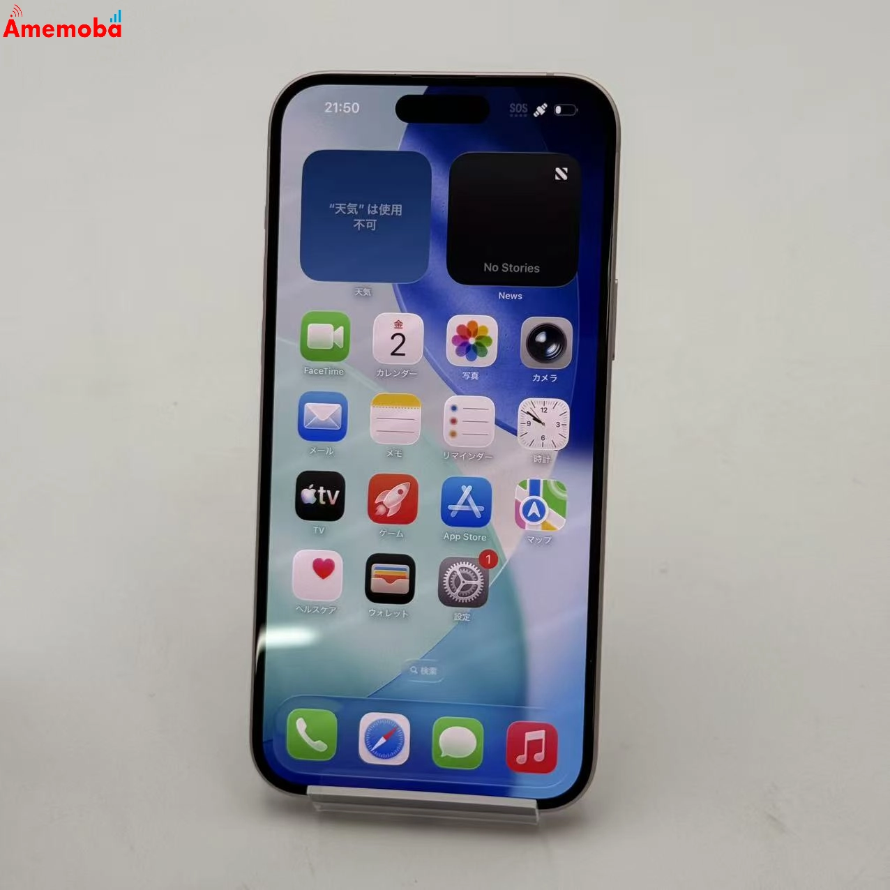 iPhone15 Plus 128GB ピンク MU093J/A Apple版SIMフリー