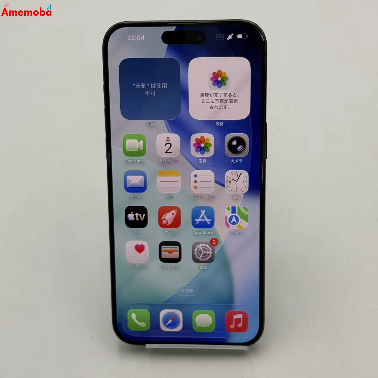 iPhone15 Pro Max 512GB ブラックチタニウム MU6U3J/A Apple版SIMフリー
