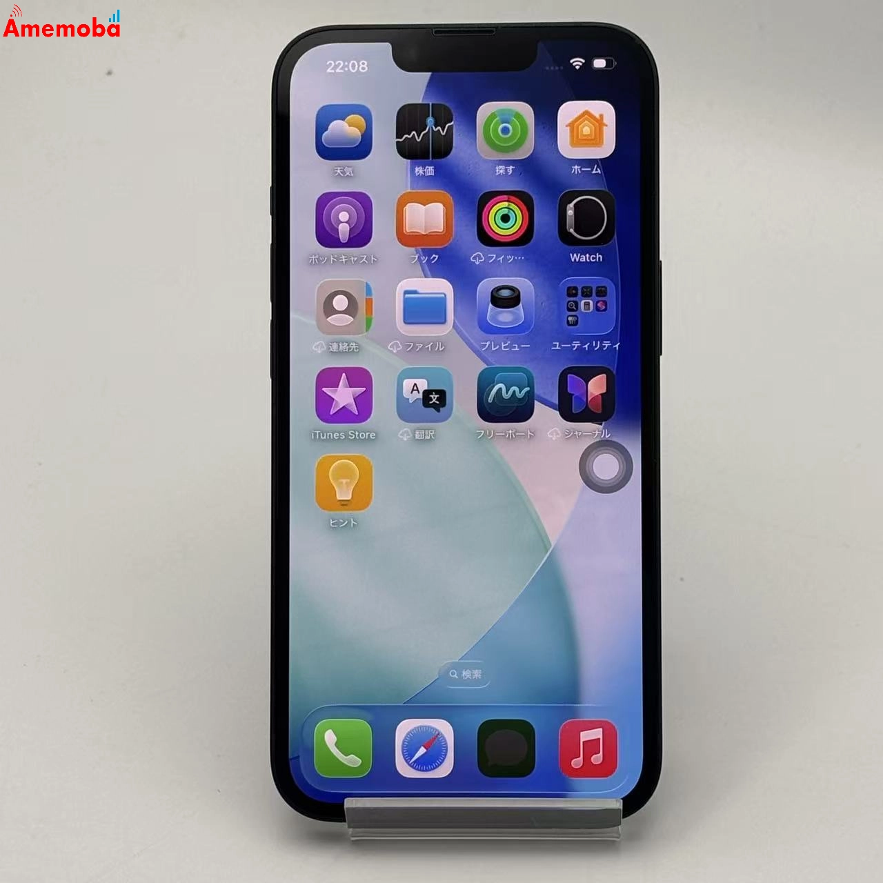 iPhone14 128GB ミッドナイト MPUD3J/A SoftBank版SIMフリー 美品