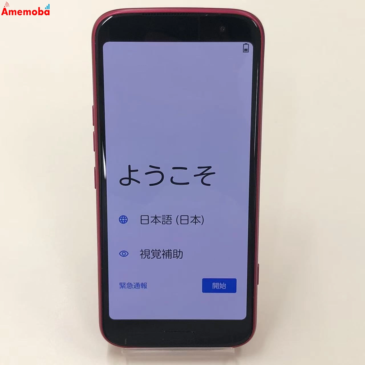 らくらくスマートフォン 128GB ピンク F-53E docomo 極美品