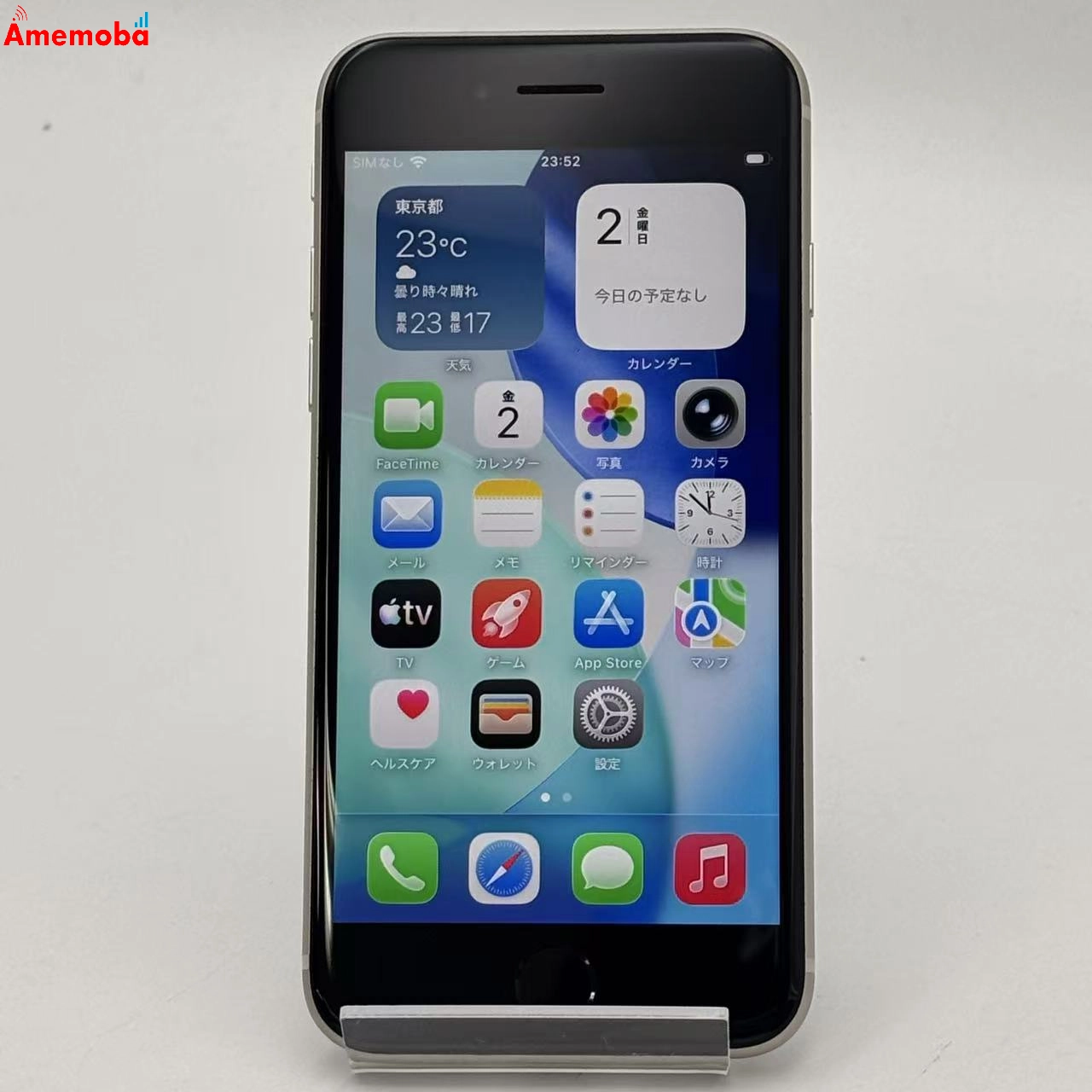 iPhoneSE 第3世代 64GB スターライト MMYD3J/A docomo版SIMフリー