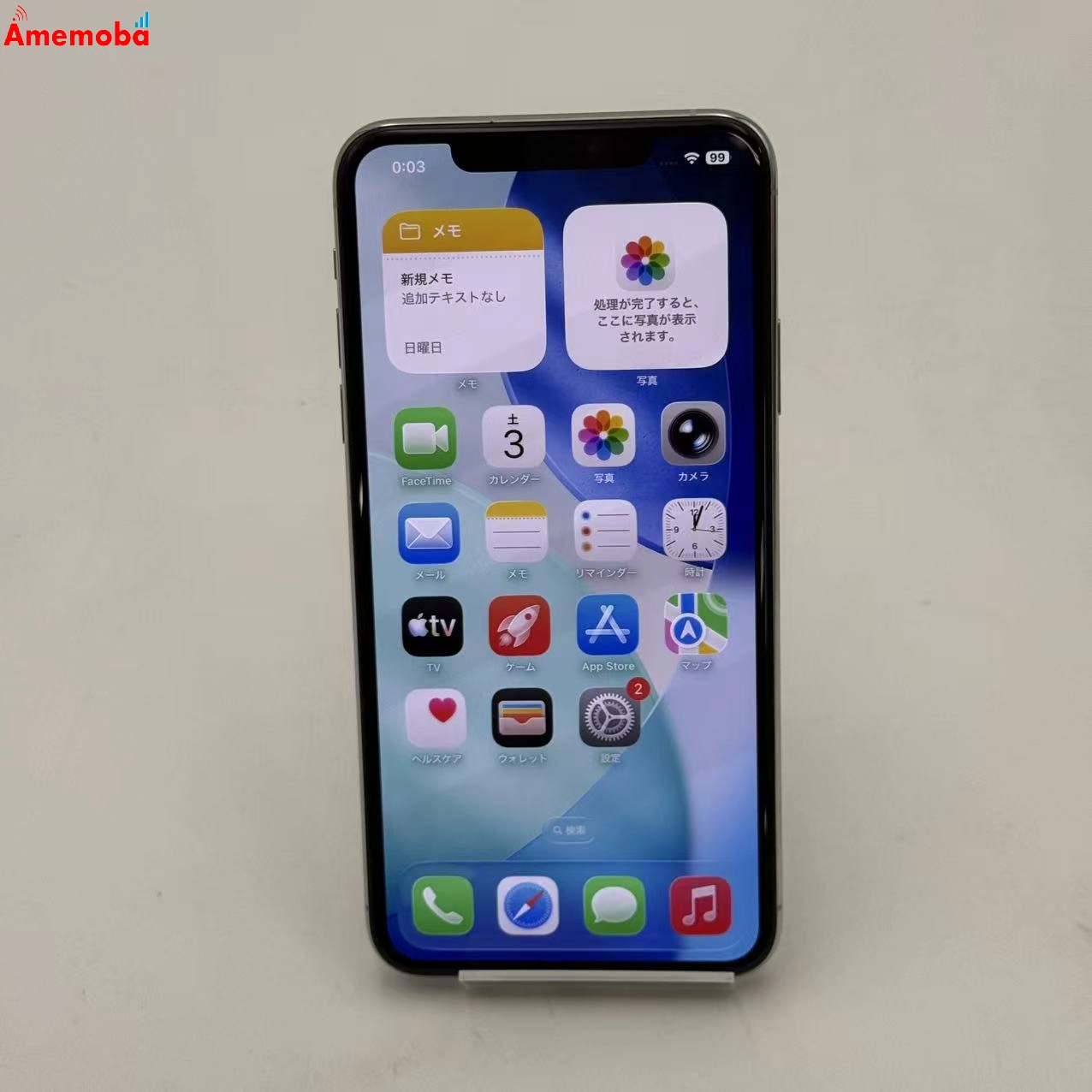 iPhone11 Pro Max 64GB シルバー MWHF2J/A docomo版SIMフリー ジャンク品