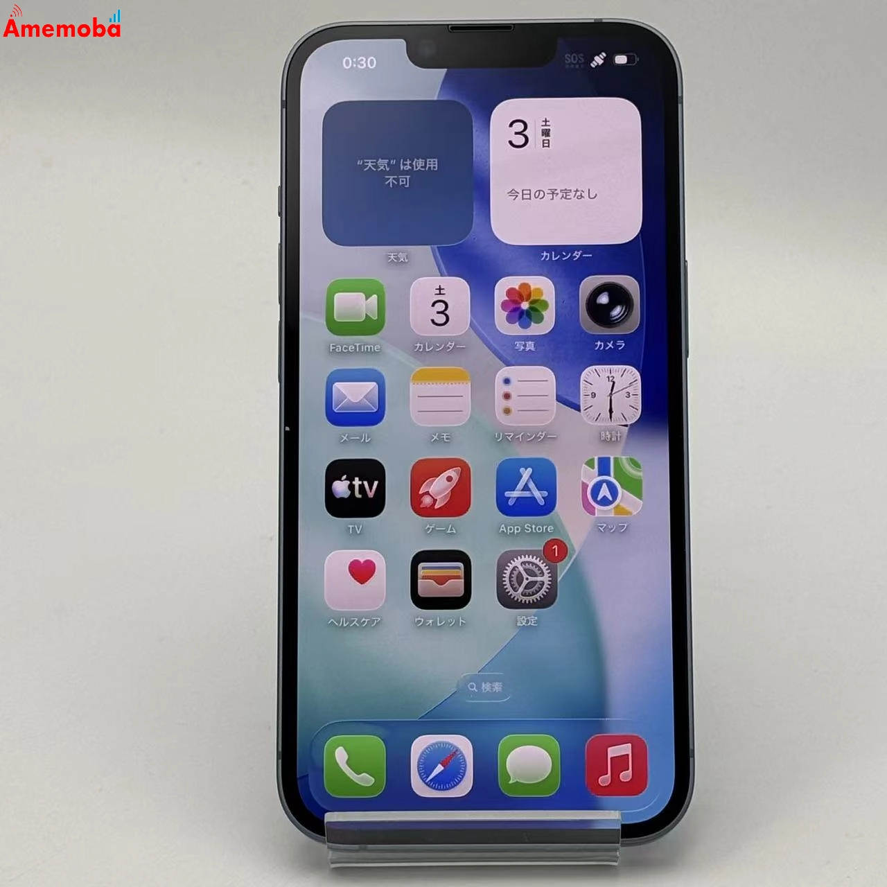 iPhone14 128GB ブルー 3L237J/A AU版SIMフリー