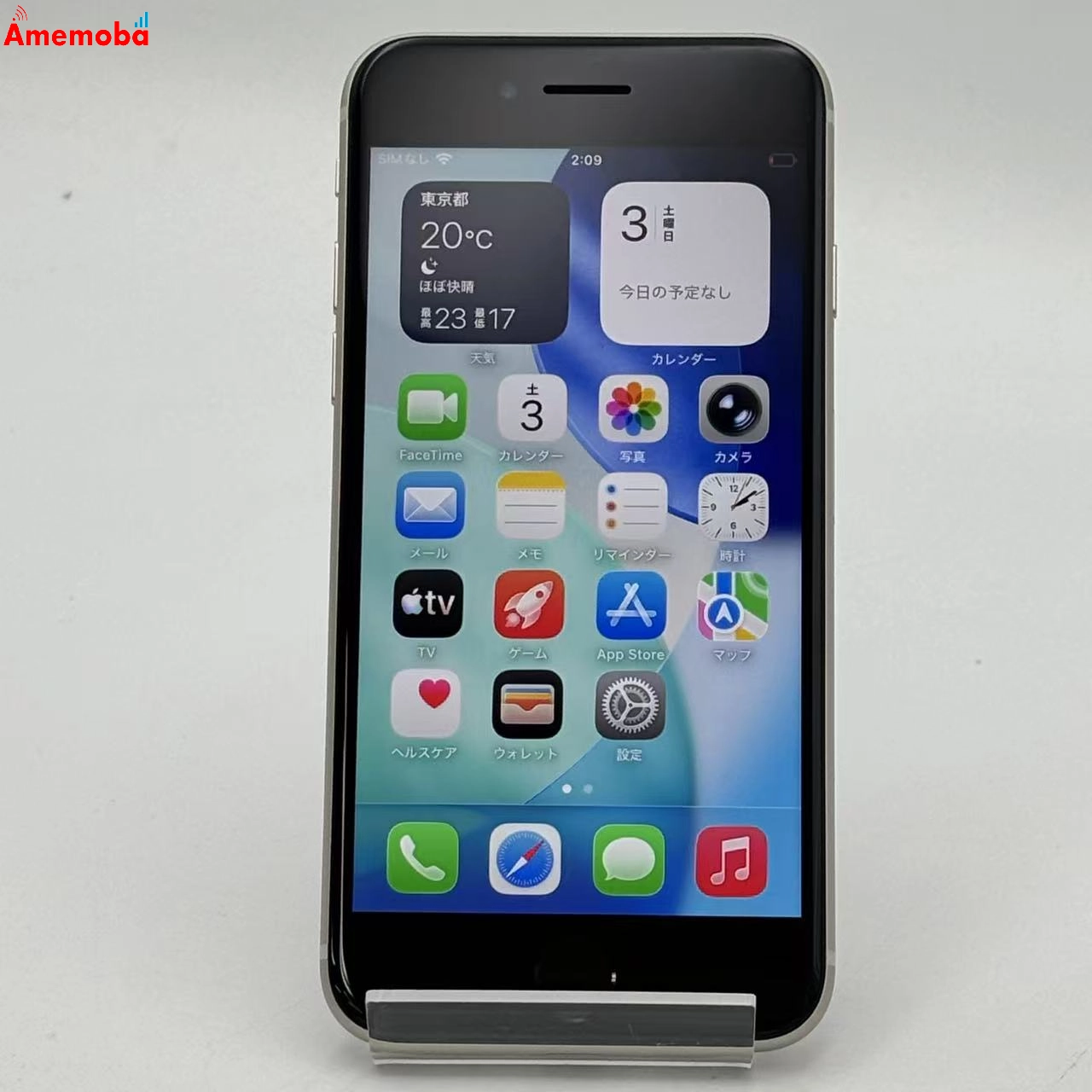 iPhoneSE 第3世代 64GB スターライト MMYD3J/A docomo版SIMフリー