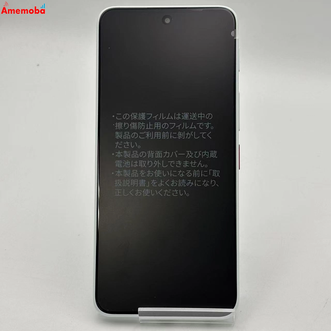 Nubia S2 6GB/128GB ホワイト A504ZT Y!mobile版SIMフリー 未使用品