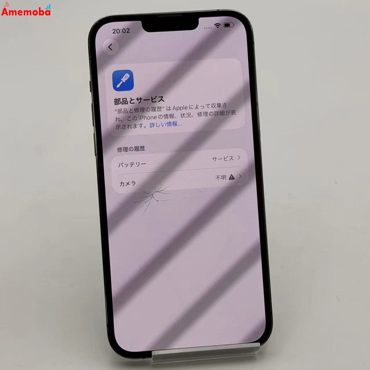 iPhone13 Pro Max 128GB グラファイト MLJ43J/A SoftBank版SIMフリー  ジャンク品