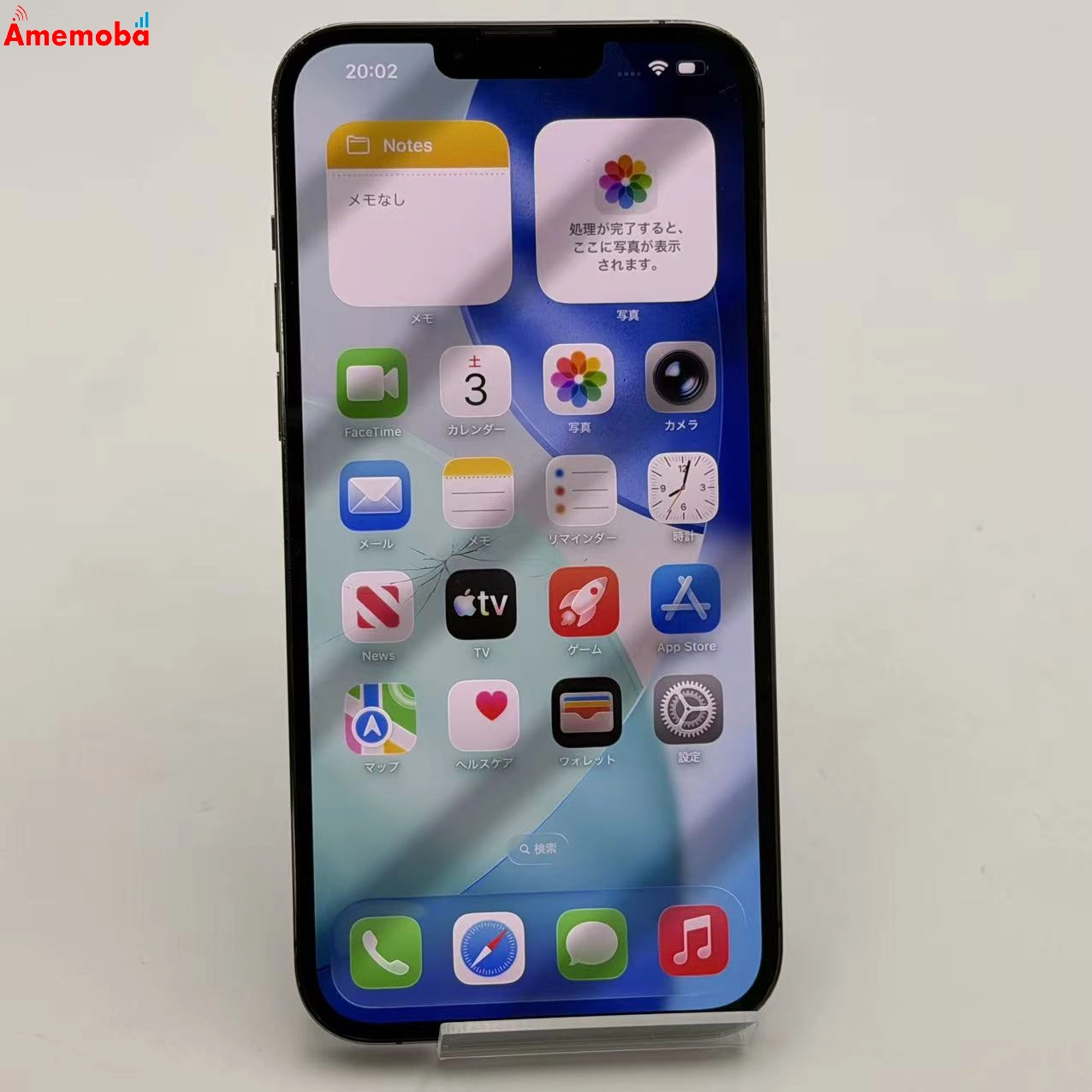 iPhone13 Pro Max 128GB グラファイト MLJ43J/A SoftBank版SIMフリー  ジャンク品