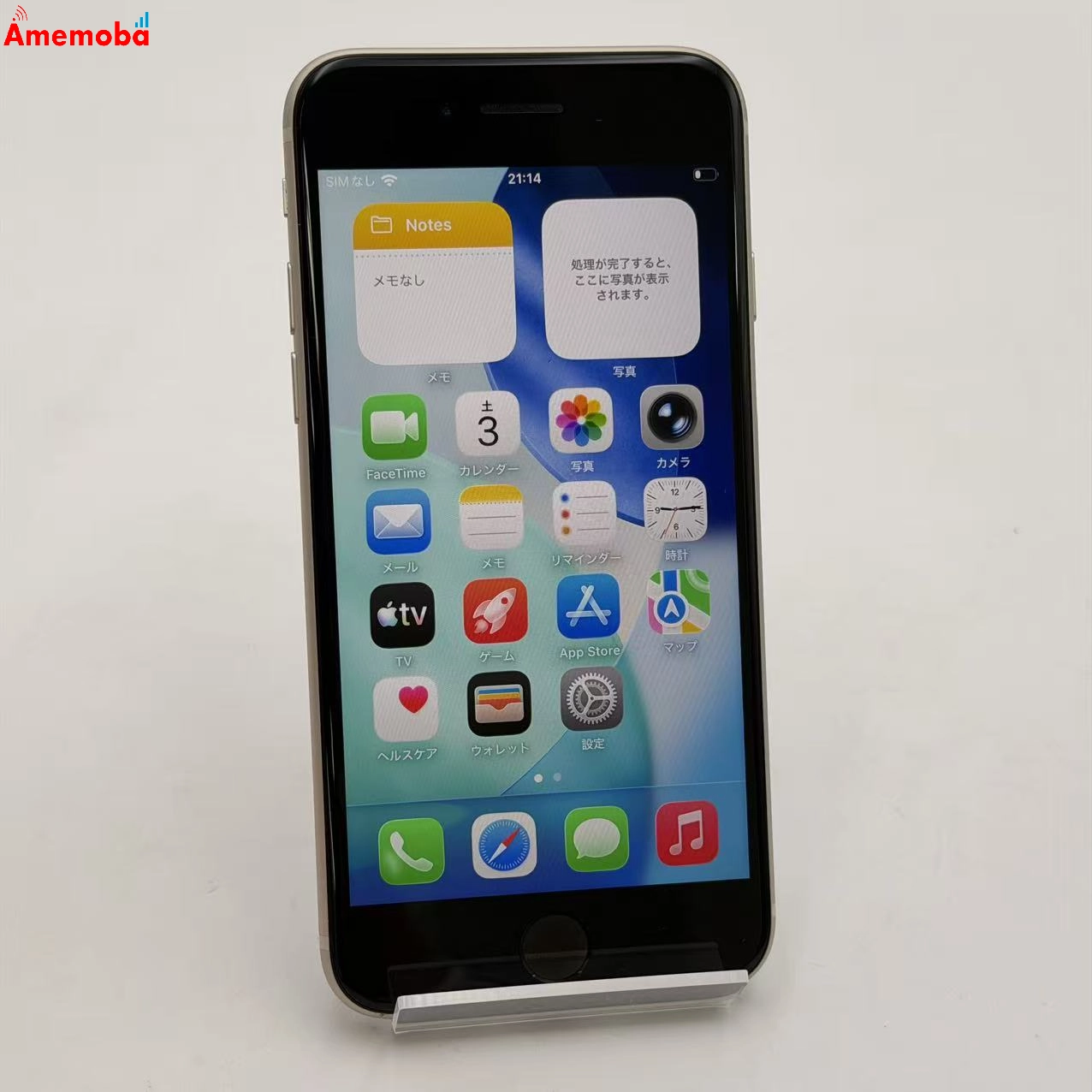 iPhoneSE 第3世代 64GB スターライト MMYD3J/A docomo版SIMフリー ジャンク品