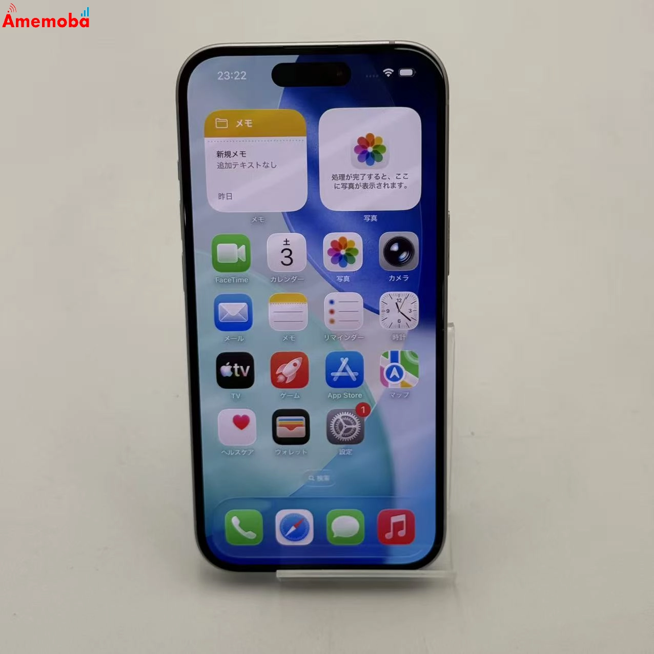 iPhone15 256GB ブルー MTMR3J/A Apple版SIMフリー 美品