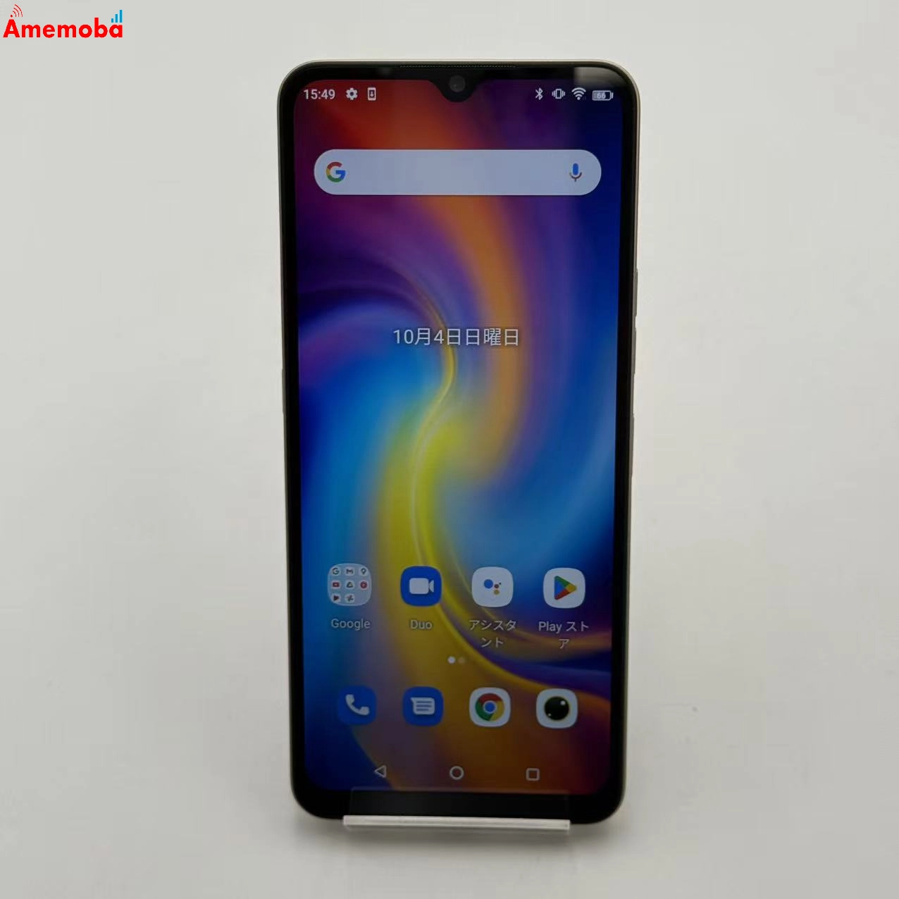 UMIDIGI A13 Pro 128GB Sunglow Gold MP05 SIMフリー 新品同様
