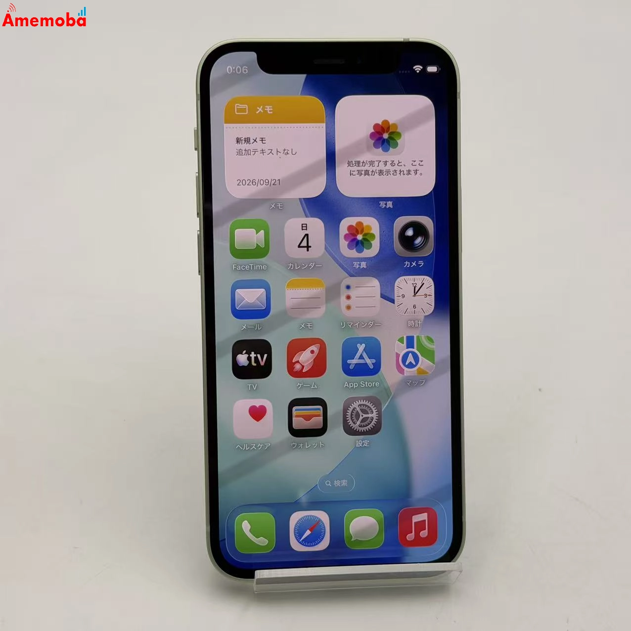 iPhone12 mini 64GB グリーン MGAV3J/A docomo版SIMフリー  極美品