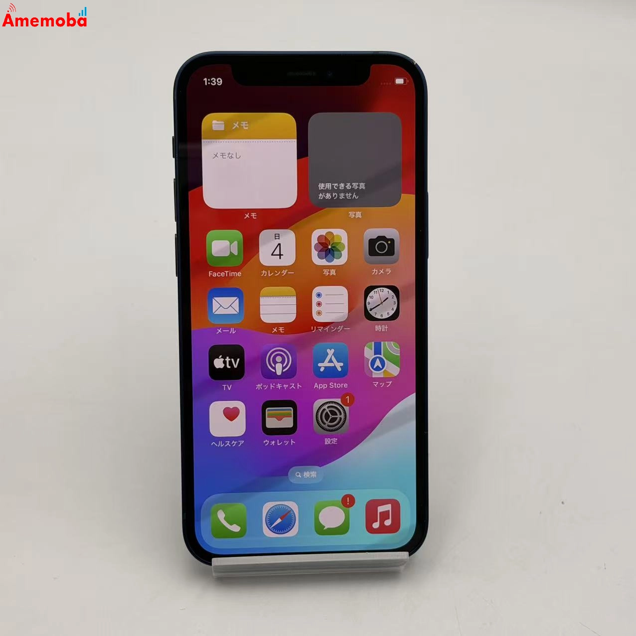 iPhone12 mini 256GB ブルー MGDV3J/A SoftBank版SIMフリー