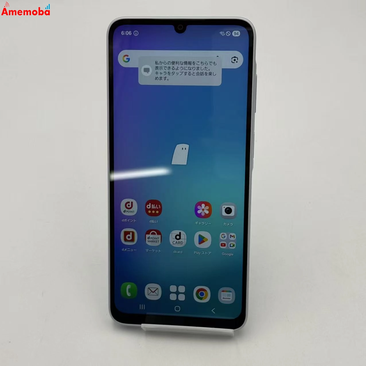 Galaxy A25 5G 4GB/64GB ライトブルー SC-53F docomo版SIMフリー 新品同様