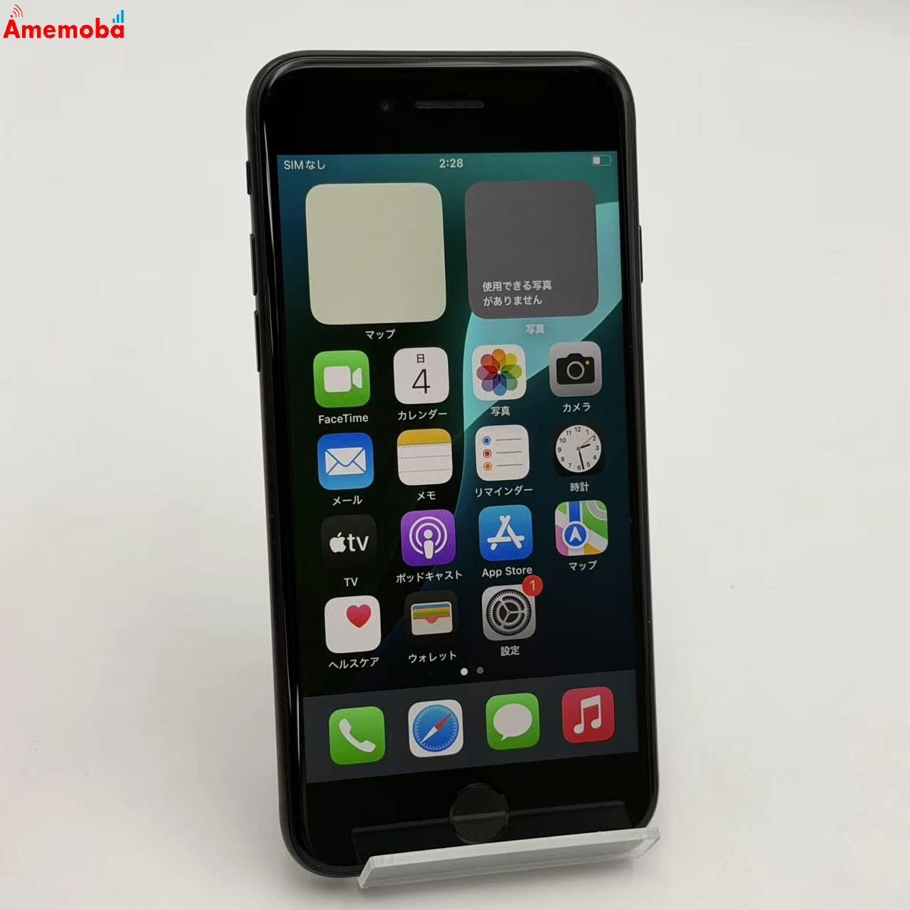 iPhoneSE 第3世代 64GB ミッドナイト MMYC3J/A Apple版SIMフリー