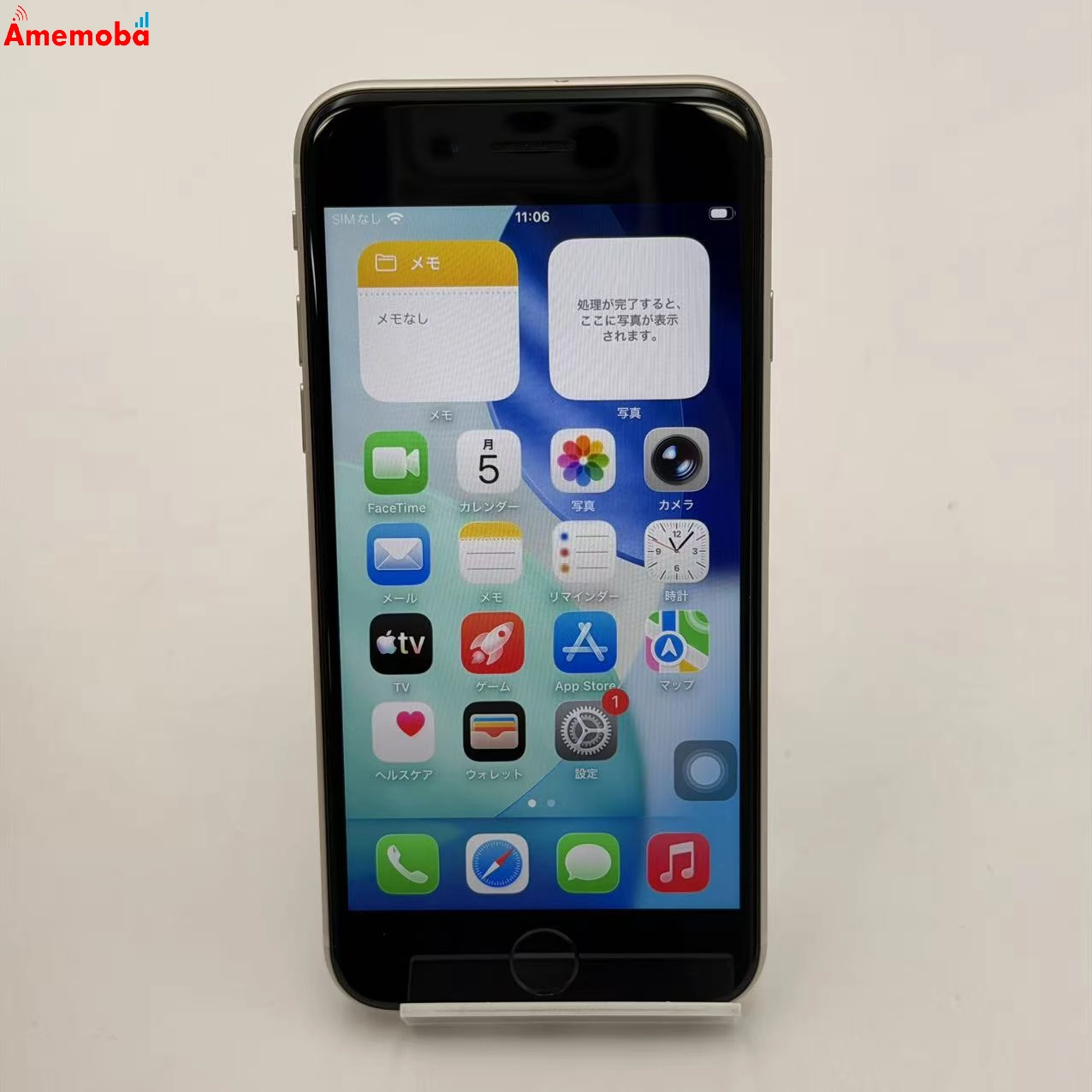 iPhoneSE 第3世代 64GB スターライト MMYD3J/A SoftBank版SIMフリー