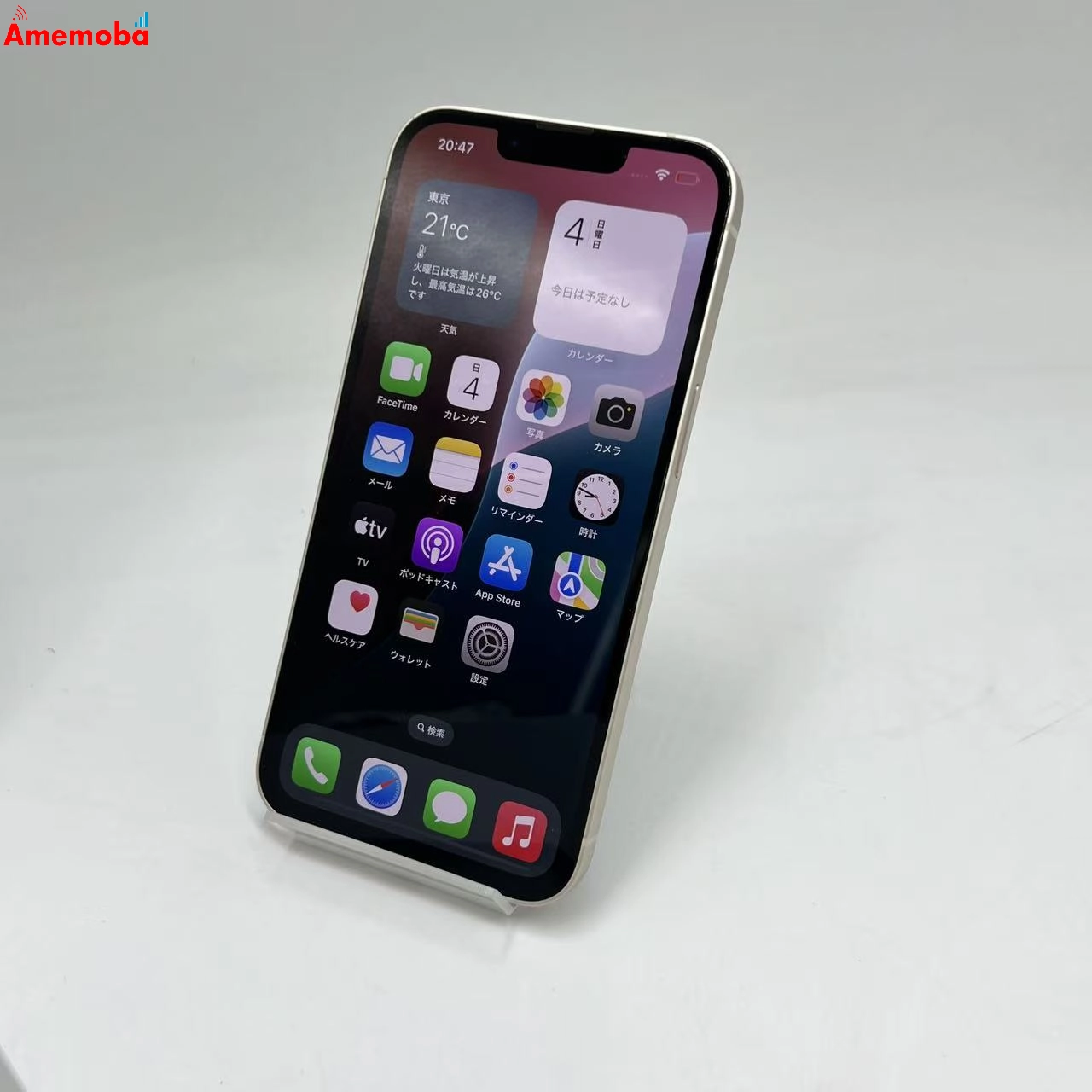 iPhone13 128GB スターライト MLND3J/A SoftBank版SIMフリー 美品