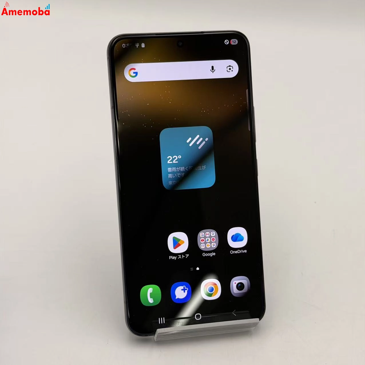 Galaxy S22 8GB/256GB ファントムブラック SCG13 AU版SIMフリー