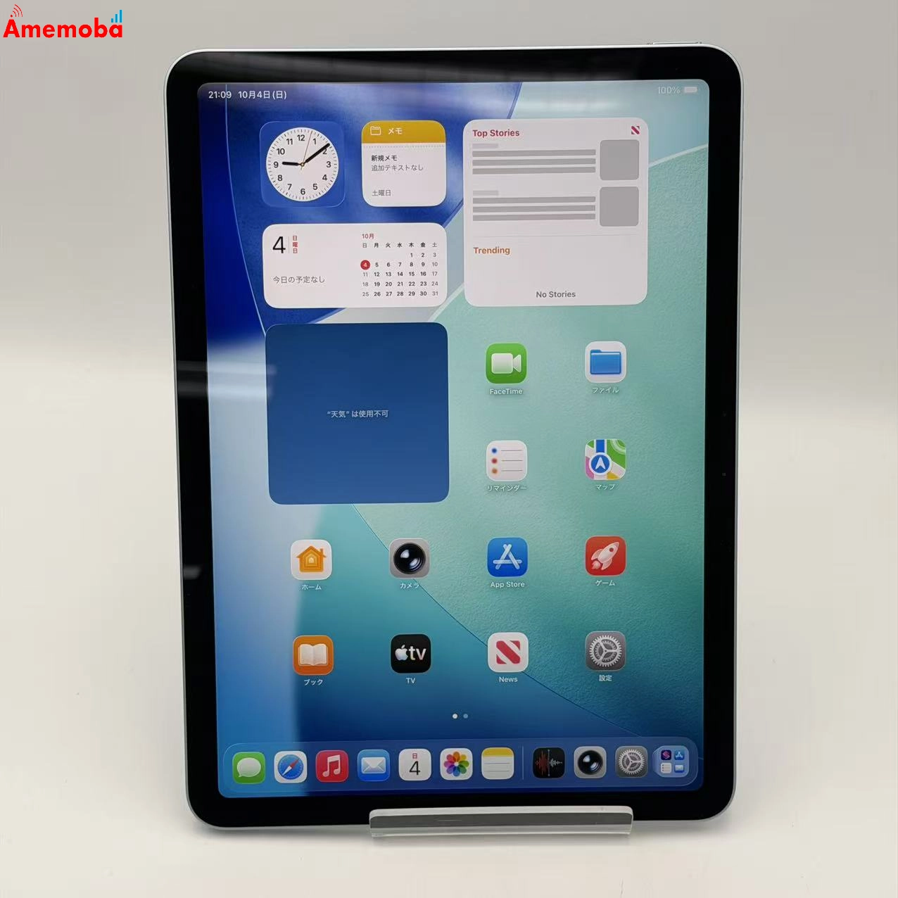 iPad Air 11インチ 第6世代 Wi-Fiモデル 256GB ブルー MUWH3J/A  新品同様