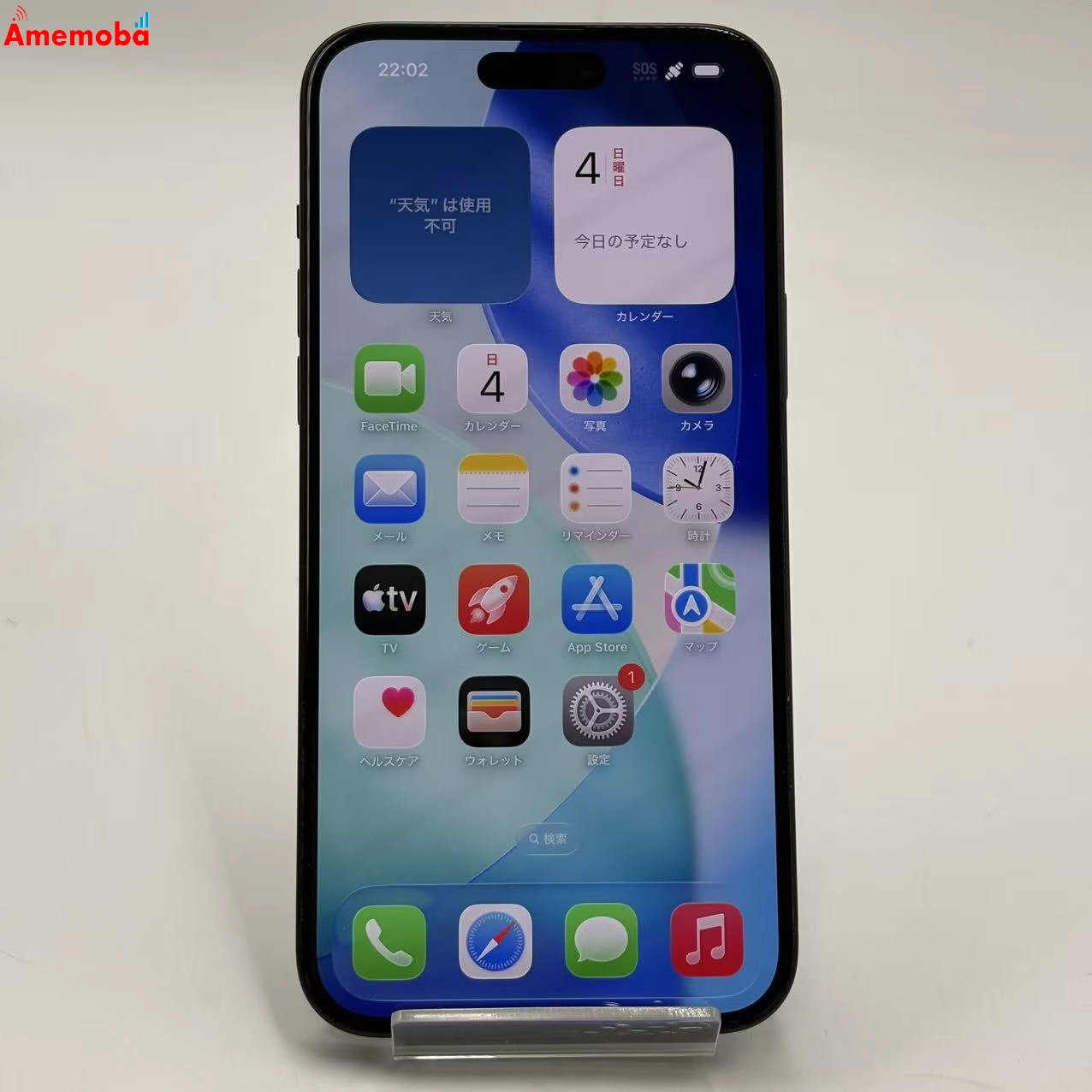 iPhone15 Plus 128GB ブラック MU083J/A SIMフリー