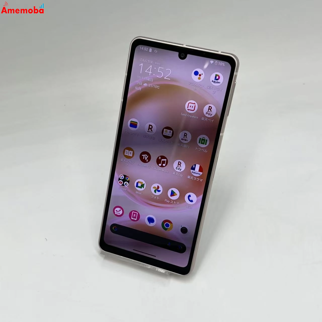 AQUOS sense8 6GB/128GB ライトカッパー SH-M26 楽天モバイル版SIMフリー 美品