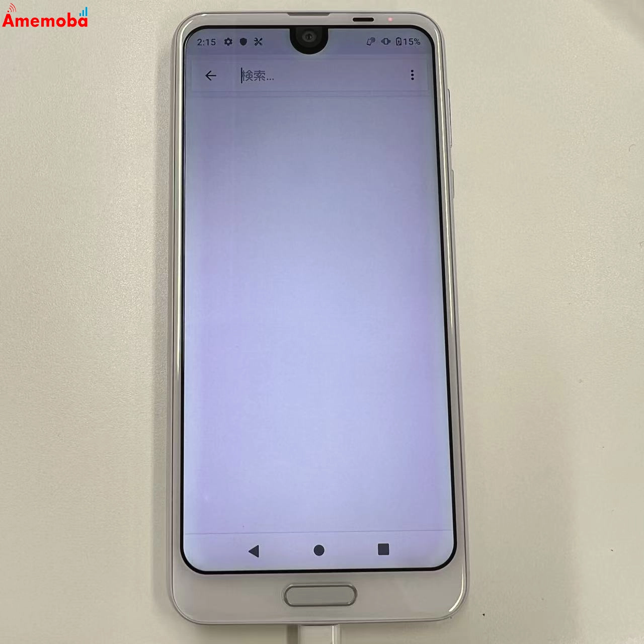 AQUOS R2 64GB アクアマリン SHV42 au
