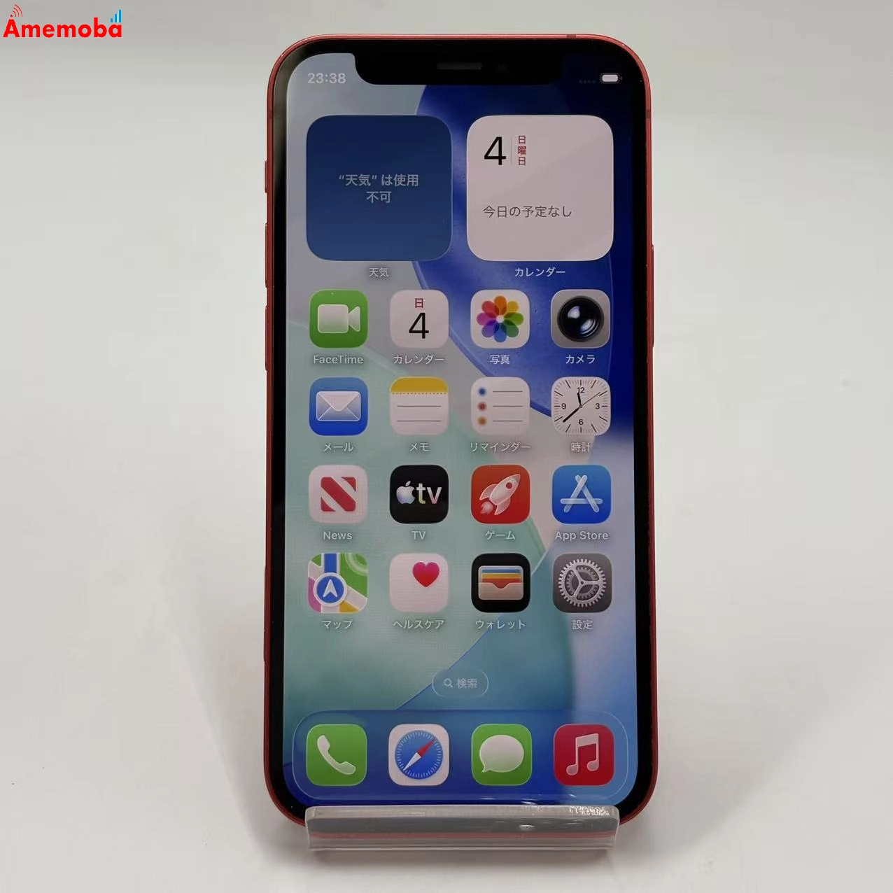 iPhone12 mini 256GB Product Red MGDU3J/A SIMフリー 美品